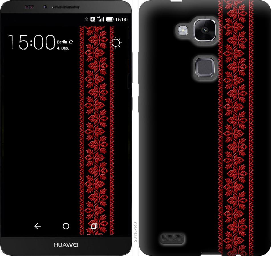 

Чохол на Huawei Ascend Mate 7 Вишиванка 53