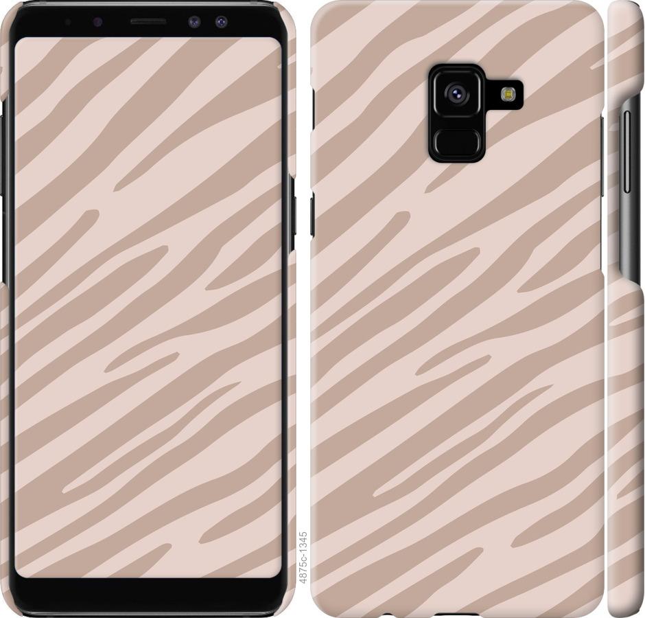 

Чохол на Samsung Galaxy A8 Plus 2018 A730F Зебра беж