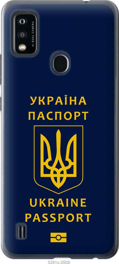 

Чохол на ZTE Blade A51 Ukraine Passport