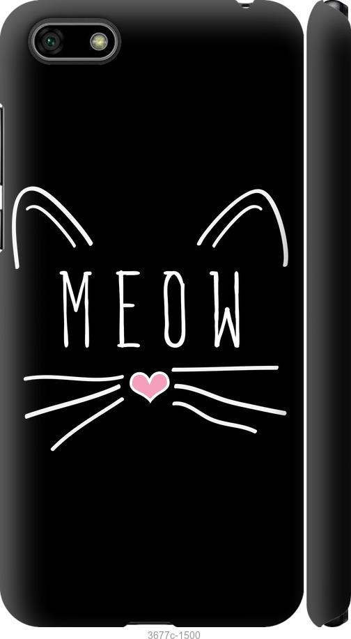 

Чехол на Huawei Honor 7A Kitty