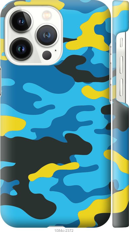 Чехол на iPhone 13 Pro Желто-голубой камуфляж