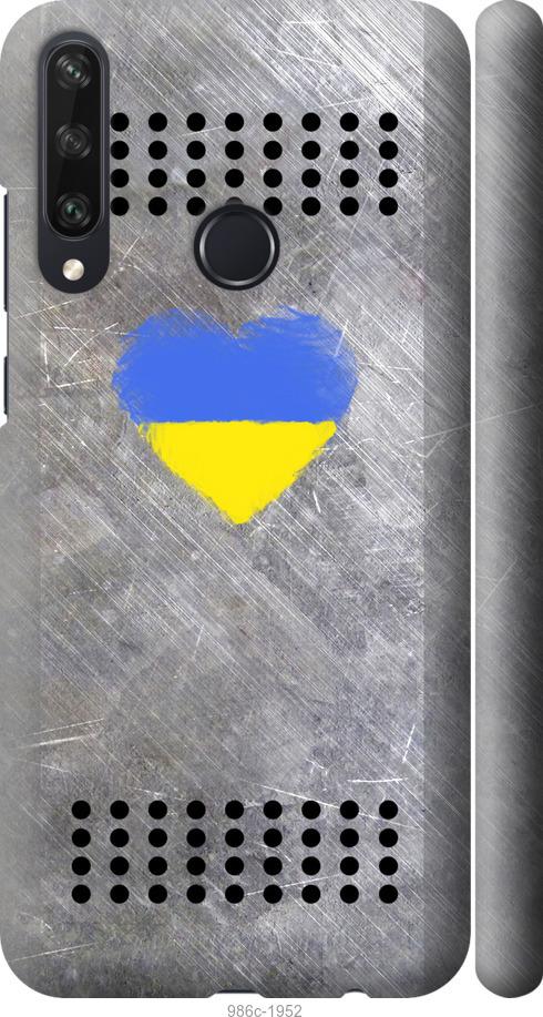 

Чехол на Huawei Y6p Щит 2