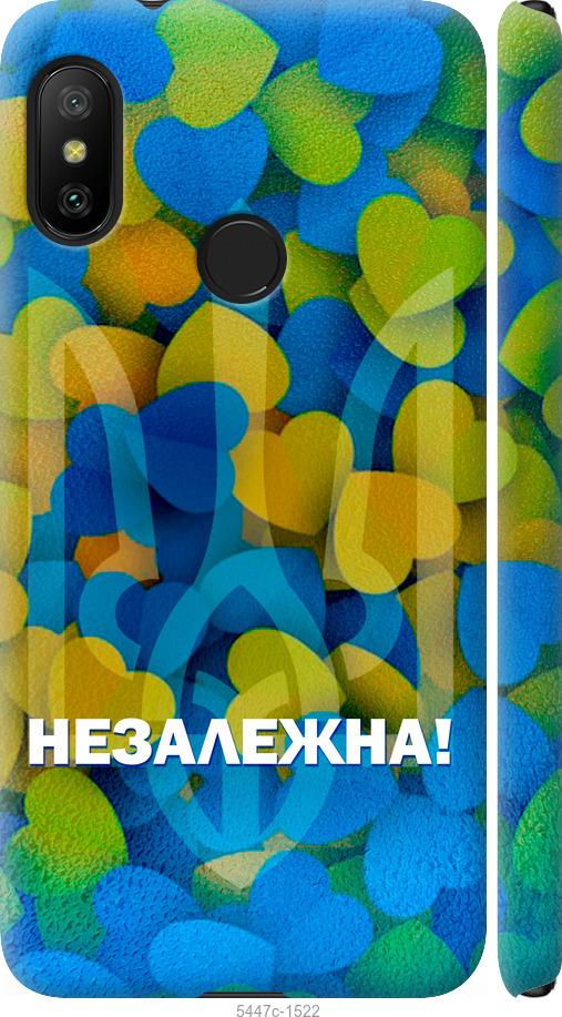 Чехол на Xiaomi Mi A2 Lite Незалежна