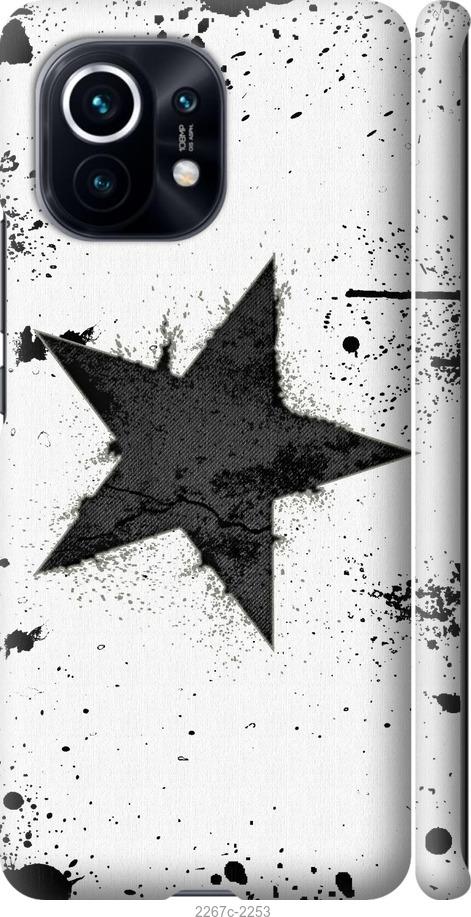 

Чехол на Samsung Galaxy S9 White and black 1
