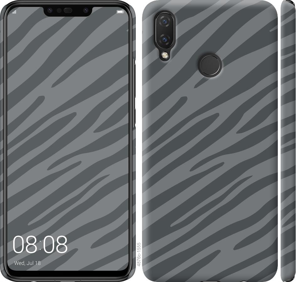 

Чохол на Huawei P Smart Plus Сіра зебра