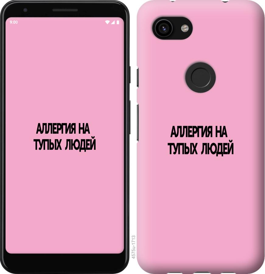 

Чохол на Google Pixel 3a XL алергія