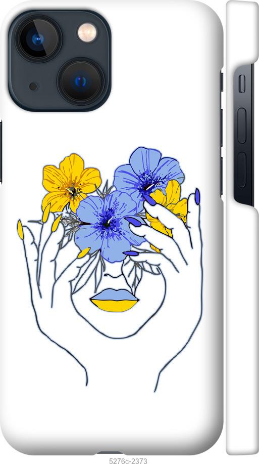 Чохол на iPhone 13 Mini Дівчина v4