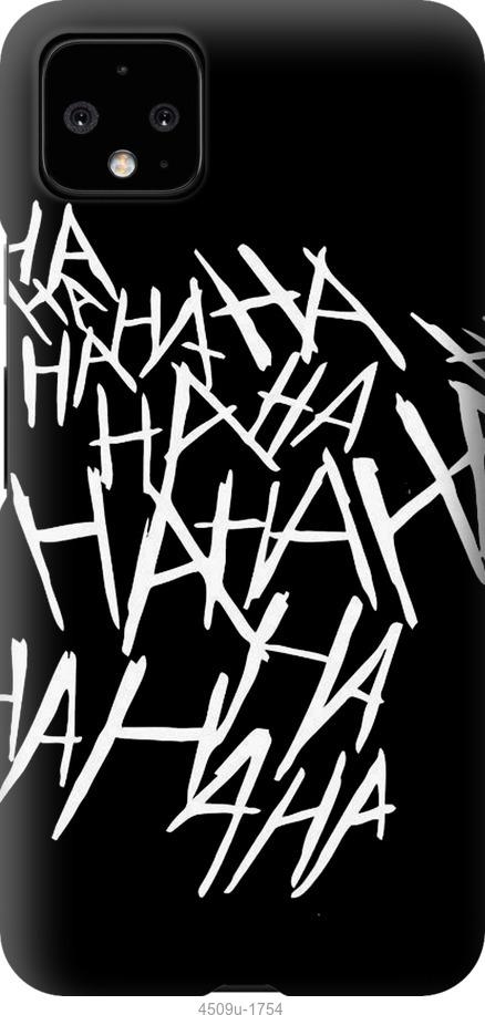 

Чохол на Google Pixel 4 XL joker hahaha