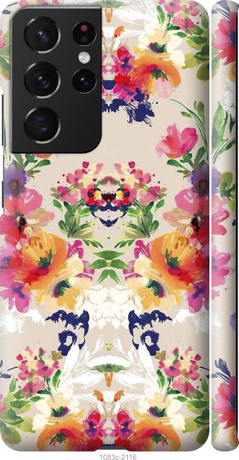 Чехол на Samsung Galaxy S21 Ultra (5G) Цветочный узор