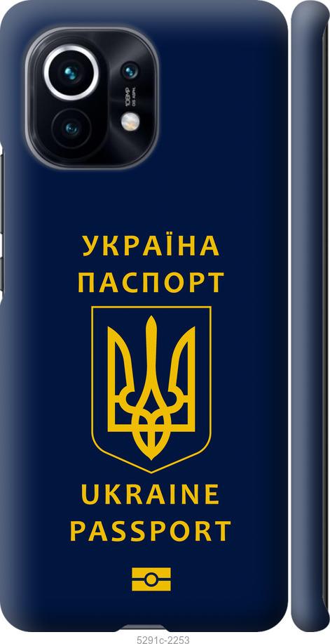 Чехол на Xiaomi Mi 11 Ukraine Passport