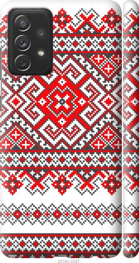 

Чохол на Samsung Galaxy A72 A725F Вишиванка