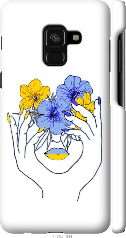 

Чехол на Samsung Galaxy A8 2018 A530F Девушка v4