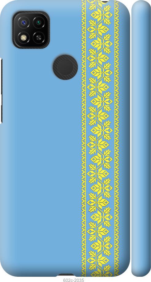 Чехол на Xiaomi Redmi 9C Вышиванка 33