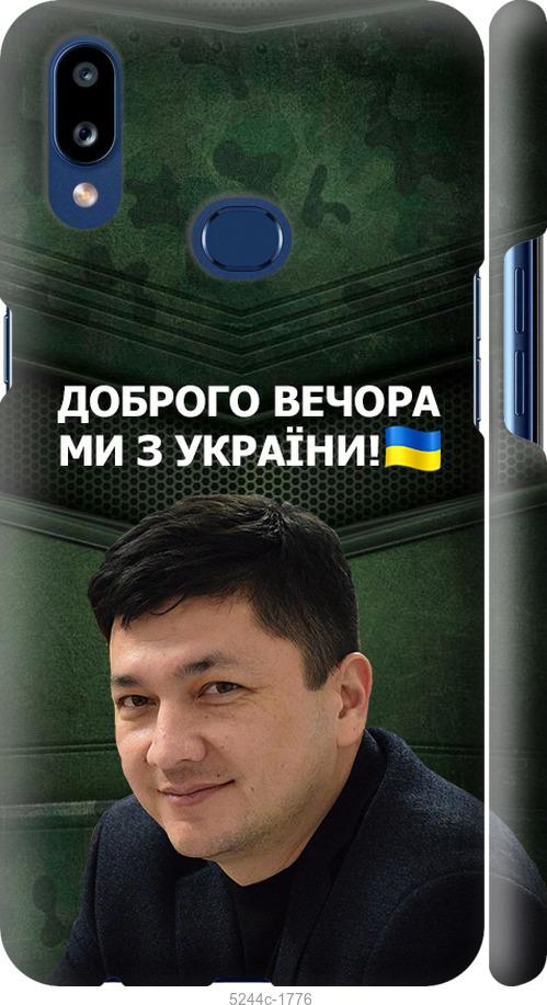 Чохол на Samsung Galaxy A10s A107F  Кім)