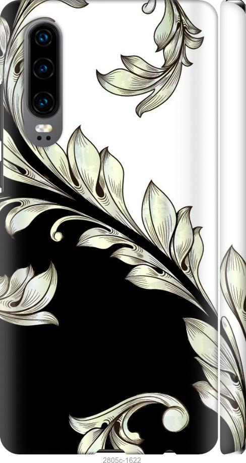 

Чехол на Samsung Galaxy S9 White and black 1