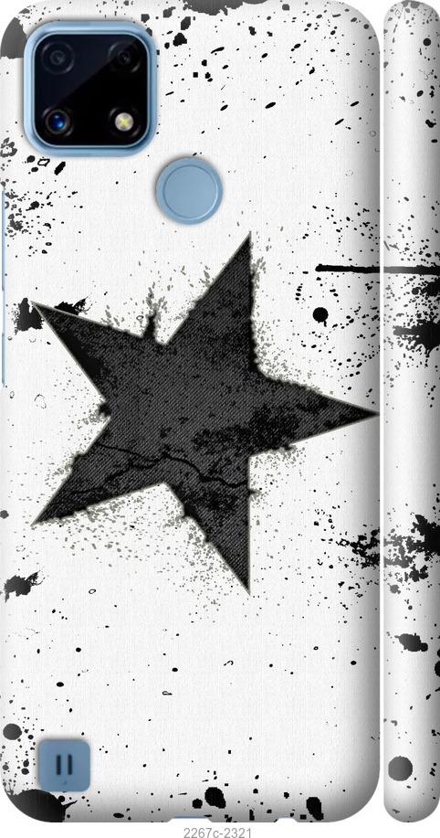 

Чехол на Samsung Galaxy S9 White and black 1