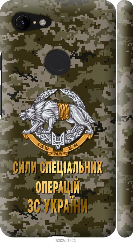 

Чехол на Google Pixel 3 XL ССО ЗСУ