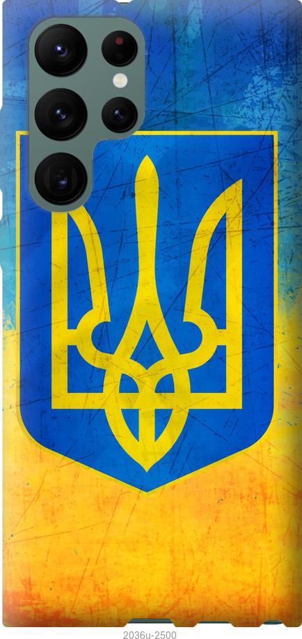 

Чохол на Samsung Galaxy S22 Ultra Герб України