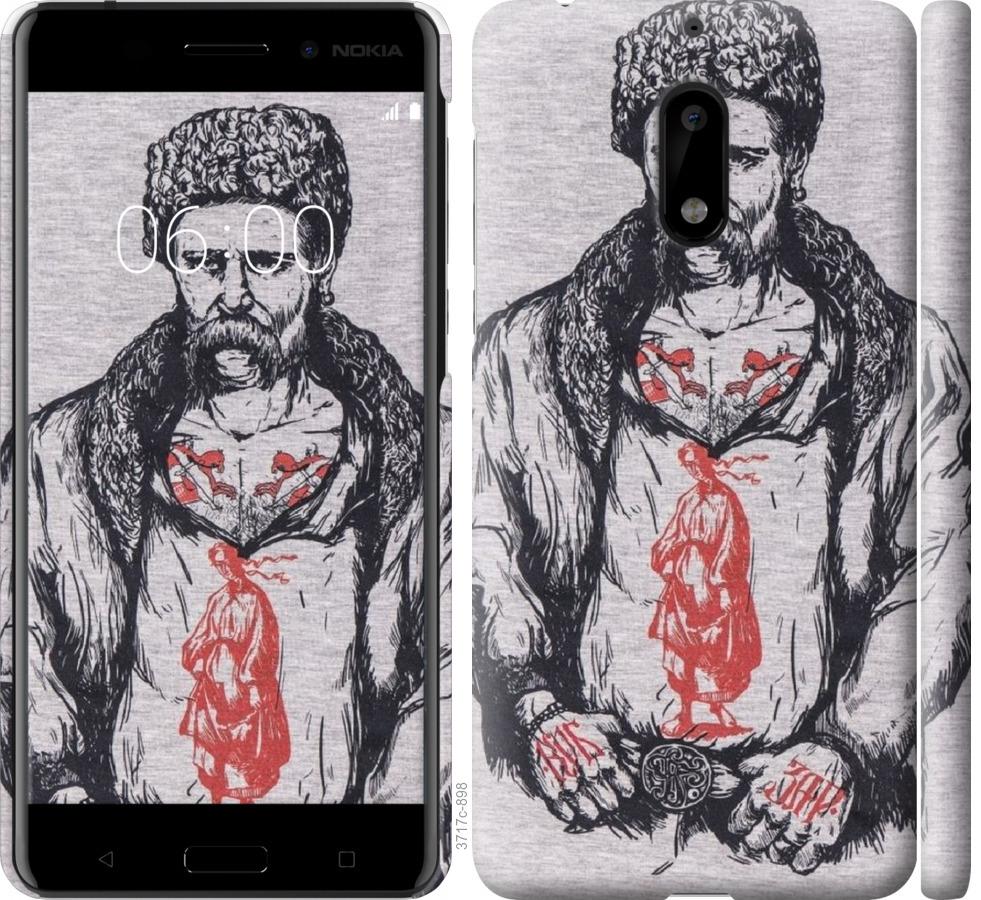 

Чохол на Nokia 6 Кобзар