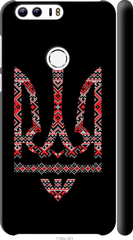 

Чехол на Huawei Honor 8 Герб - вышиванка на черном фоне