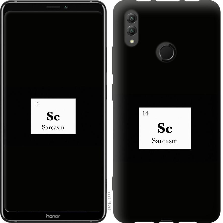 

Чохол на Huawei Honor Note 10 сарказм
