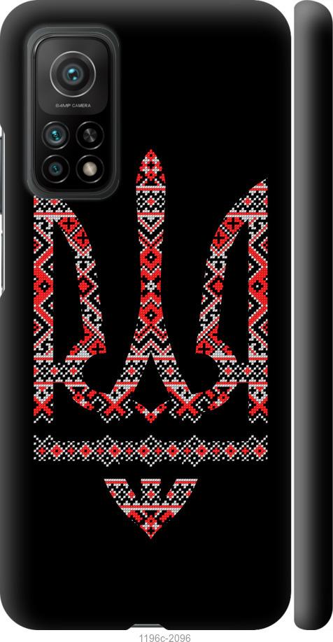 

Чохол на Xiaomi Mi 10T Герб - вишиванка на чорному тлі