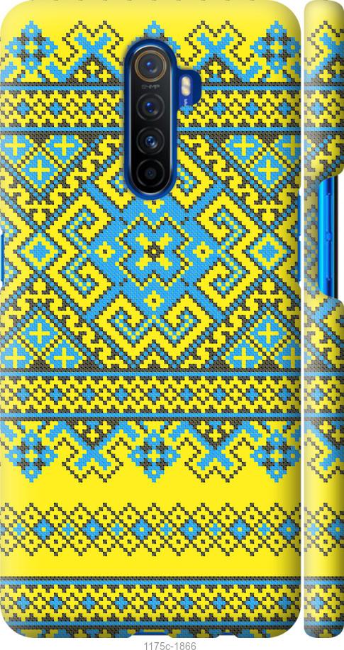 

Чохол на Realme X2 Pro Вишиванка 41