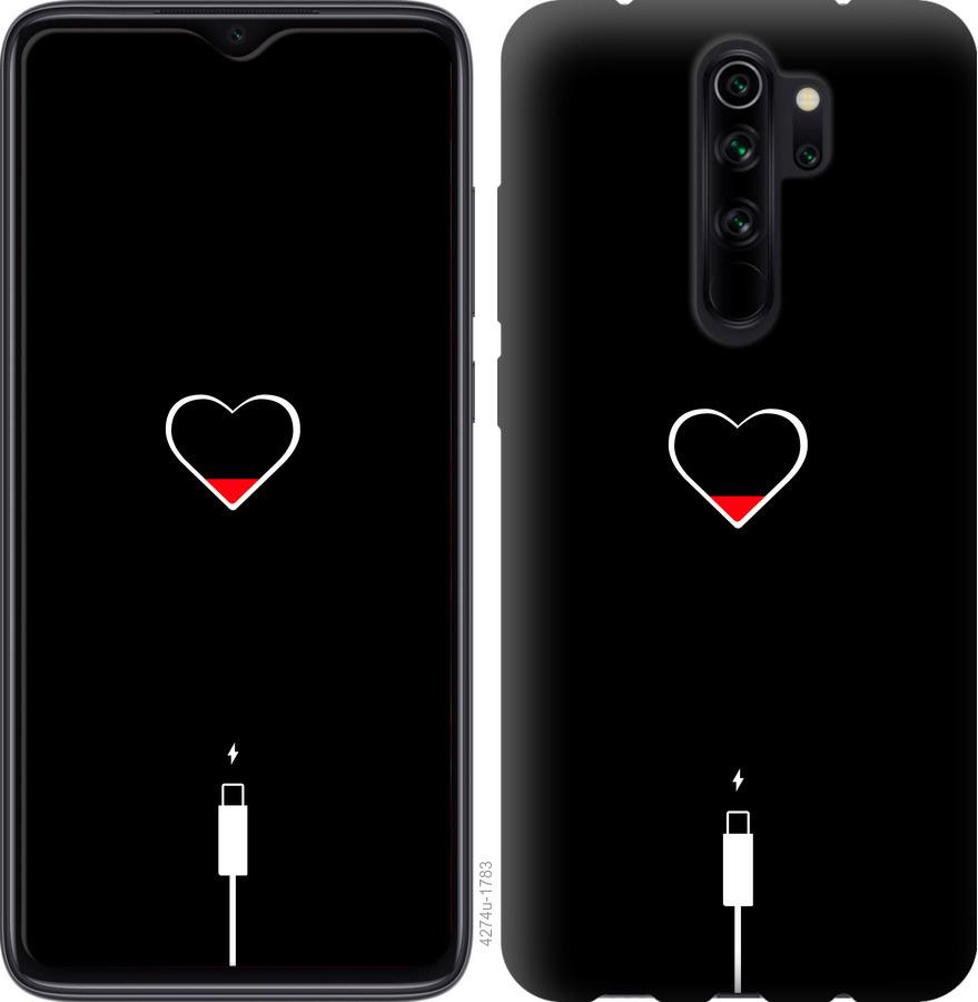 

Чехол на Xiaomi Redmi 9 Подзарядка сердца