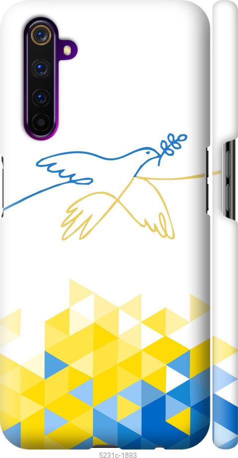 

Чохол на Realme 6 Pro Птица мира