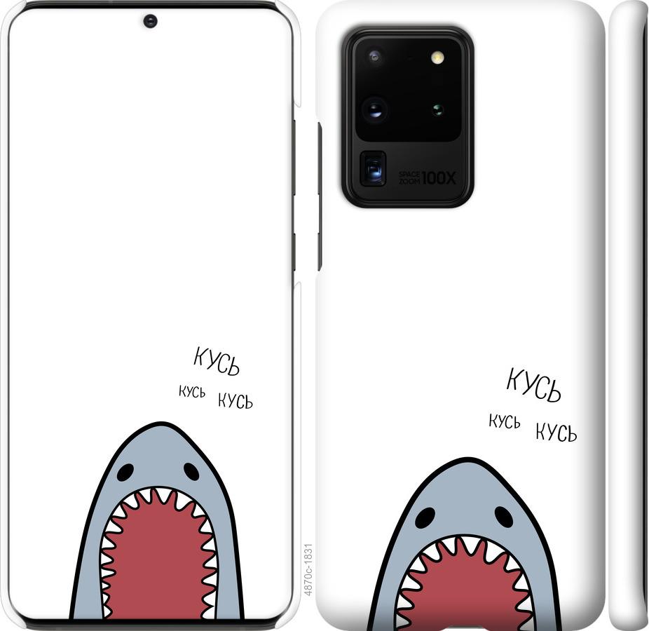 Чохол на Samsung Galaxy S20 Ultra  Акула