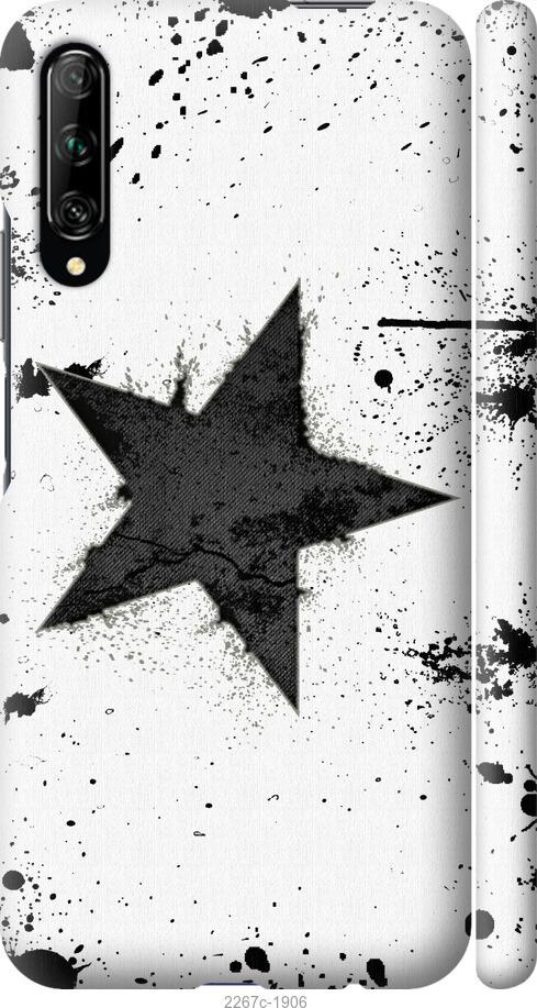 

Чехол на Samsung Galaxy S9 White and black 1