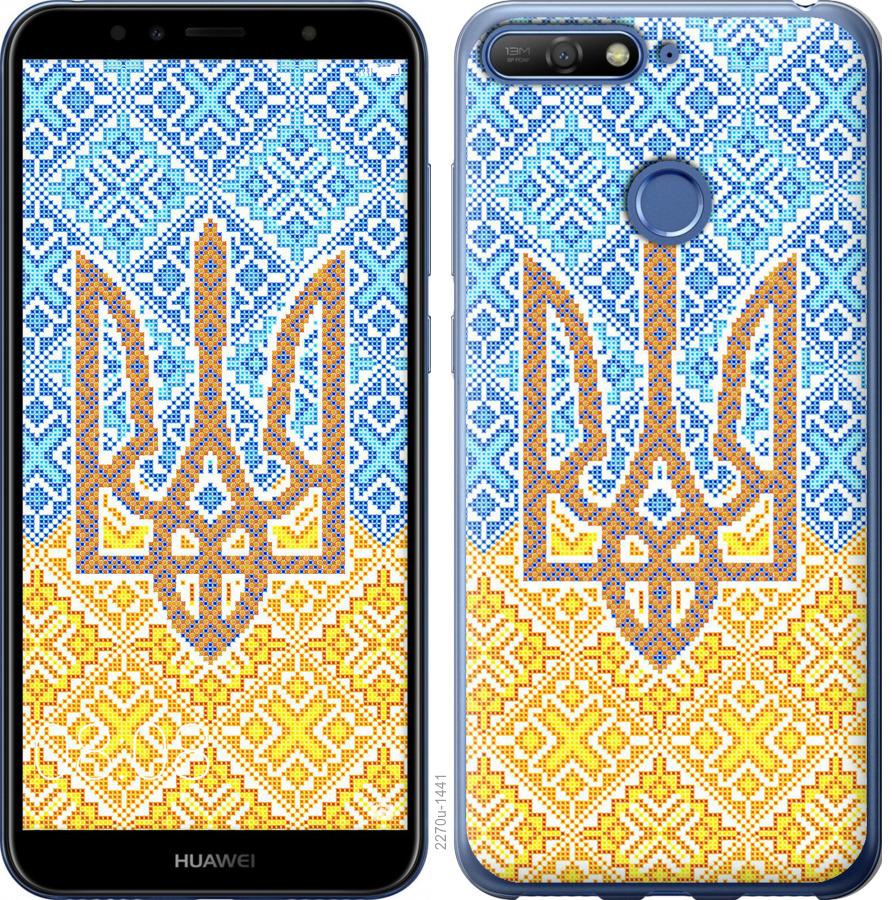 

Чохол на Huawei Y6 Prime 2018 Герб України 2