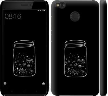 

Чехол на Xiaomi Redmi 4X Космос в банке