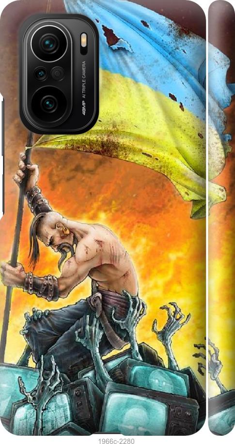 

Чехол на Xiaomi Poco F3 Сильна Україна