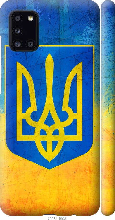 

Чохол на Samsung Galaxy A31 A315F Герб України