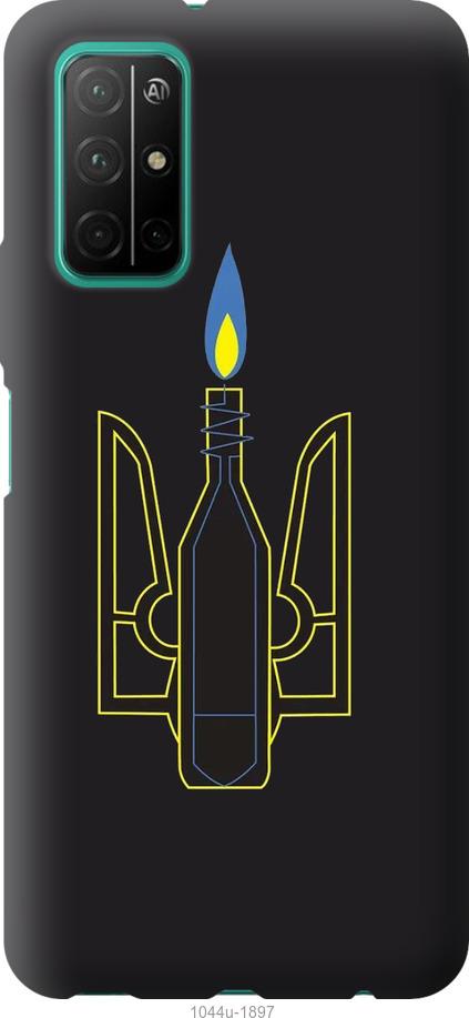 

Чехол на Huawei Honor 30S Коктейль Молотова