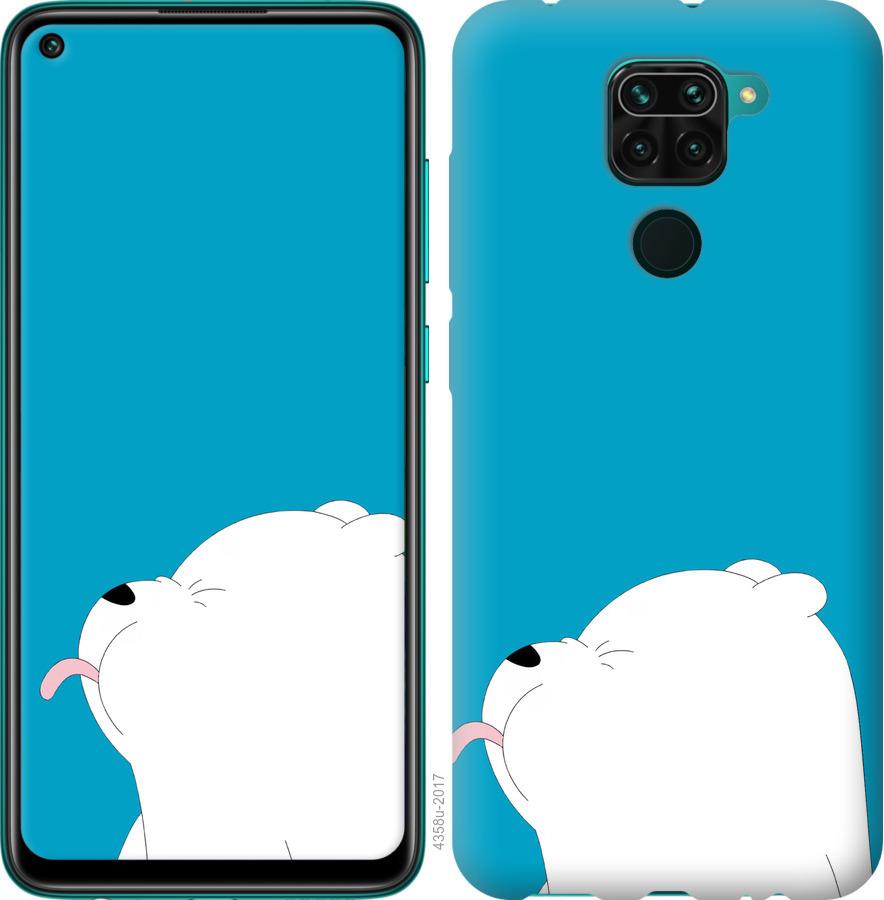

Чохол на Xiaomi Redmi Note 9 Ведмідь 1