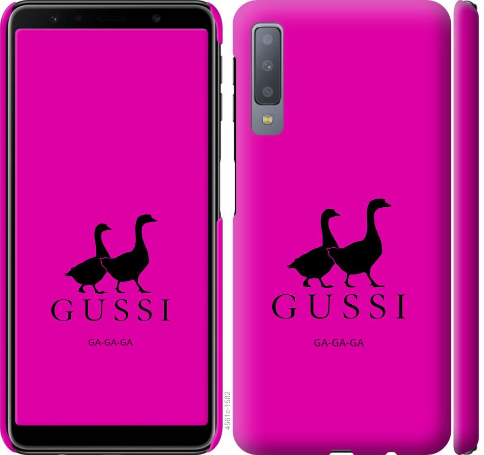 

Чохол на Samsung Galaxy A7 (2018) A750F Гусаки