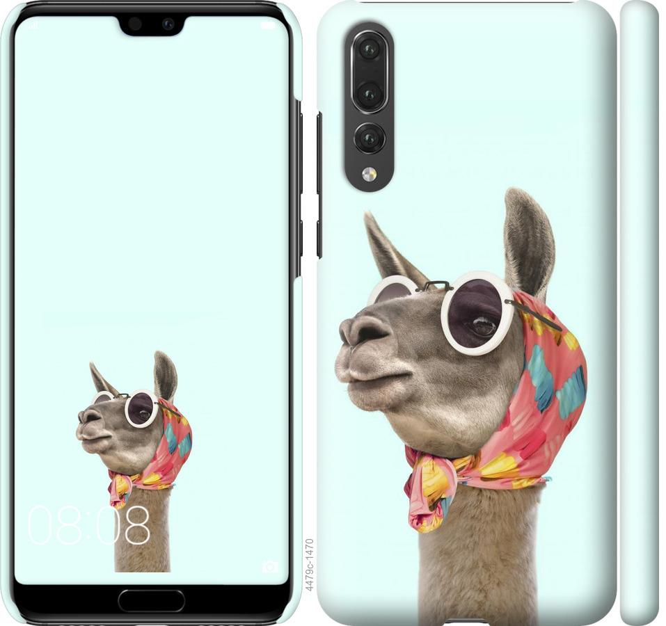

Чохол на Huawei P20 Pro Модна лама