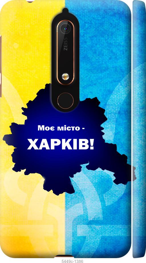 

Чехол на Nokia 6.1 Харьков