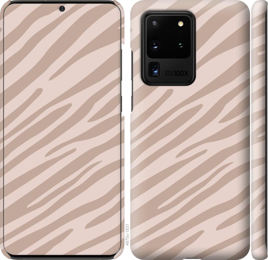Чехол на Samsung Galaxy S20 Ultra Зебра беж