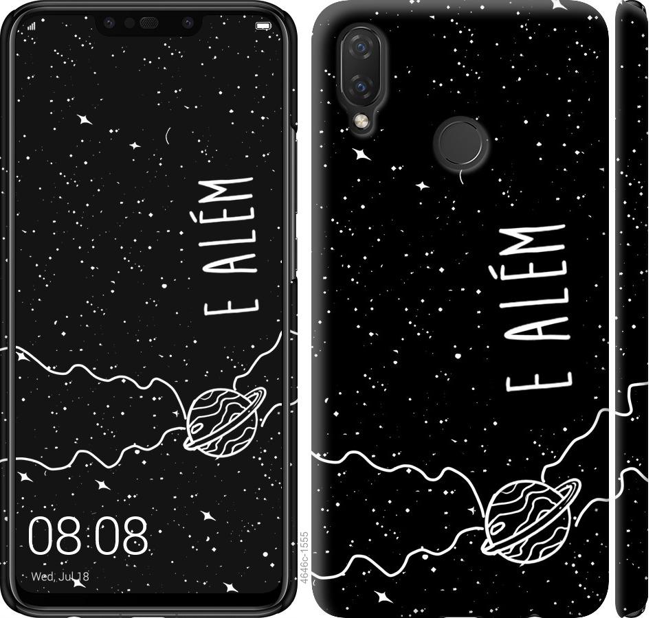 

Чохол на Huawei P Smart Plus e alem