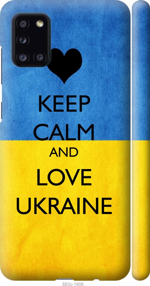Чехол на Samsung Galaxy A31 A315F Keep calm and love Ukraine
