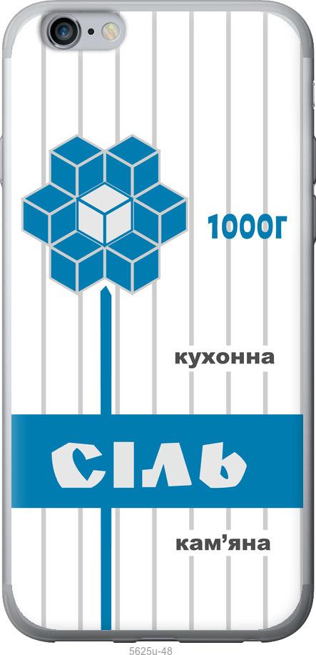 

Чехол на iPhone 6 Plus Соль UA