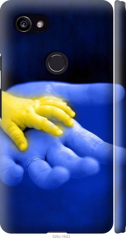 

Чехол на Google PixeL 2 XL Евромайдан 8