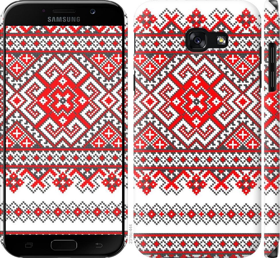 

Чохол на Samsung Galaxy A5 (2017) Вишиванка