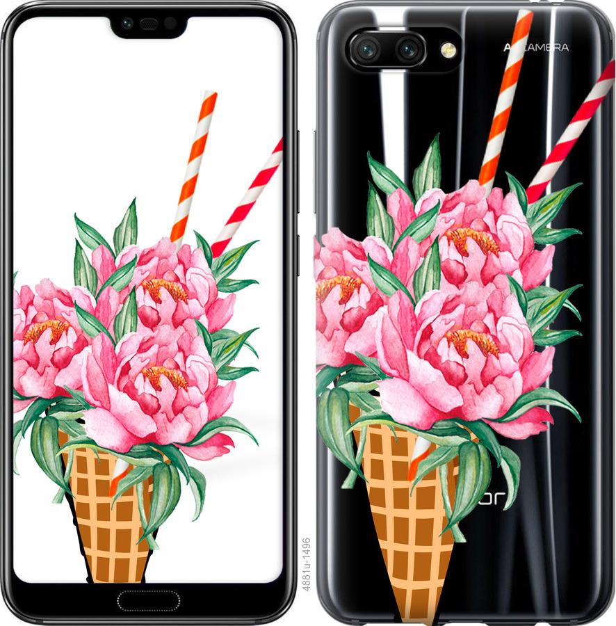 

Чехол на Huawei Honor 10 Мороженое-пионы