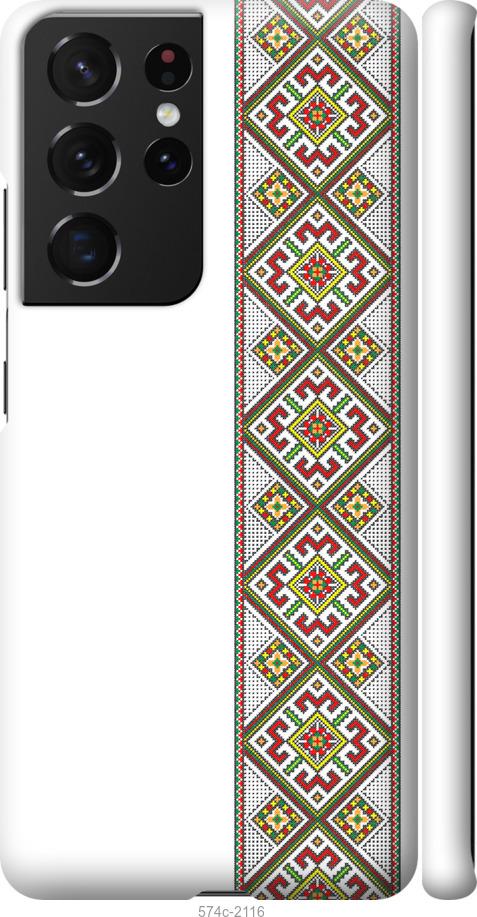 Чехол на Samsung Galaxy S21 Ultra (5G) Вышиванка 8