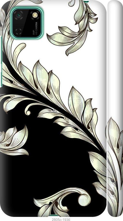 

Чехол на Samsung Galaxy S9 White and black 1