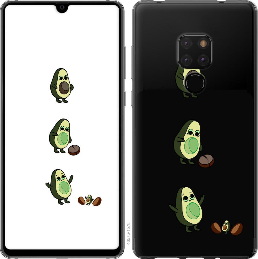 

Чехол на Huawei Mate 20 Авокадо 1